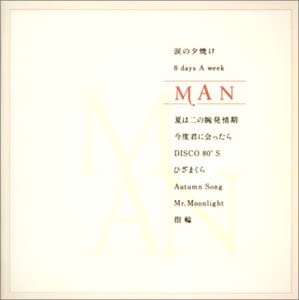 

CD KAN - MAN PHCL5035 Japan ObiJapanese Pop/Rock Used