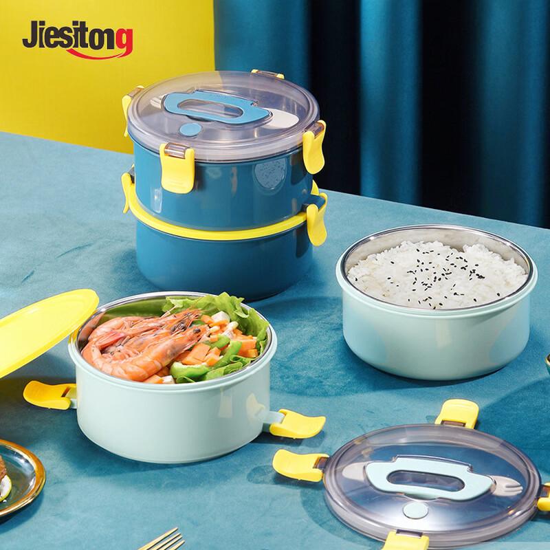 JIESITONG 304 Stainless Steel Insulated Lunch Box