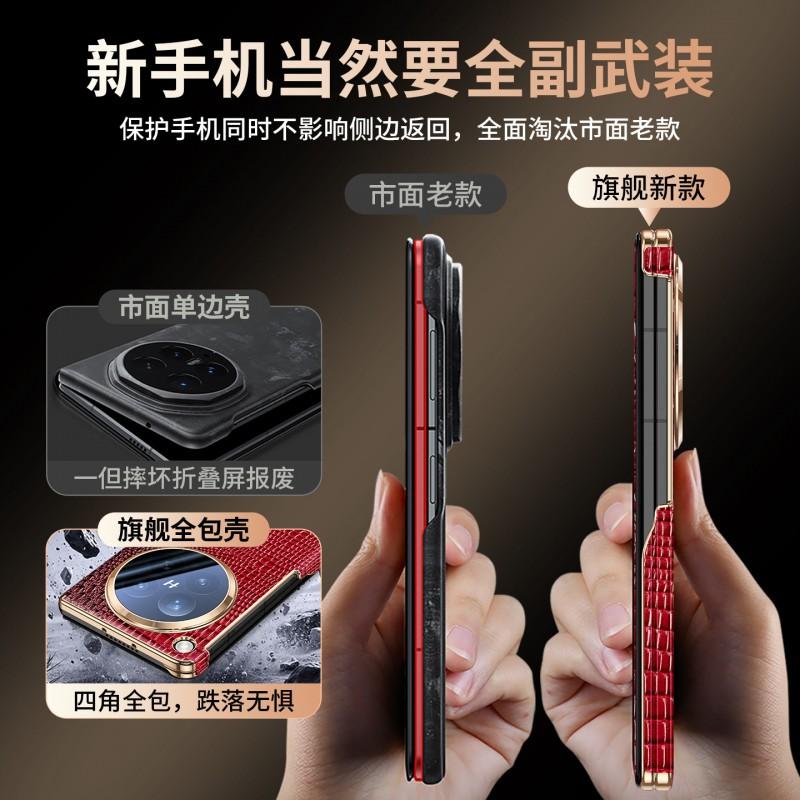 Premium Genuine Leather Flip Case With Magnetic OPPO Find N6 Full Camera Protection Anti-Scratch Drop Resistant