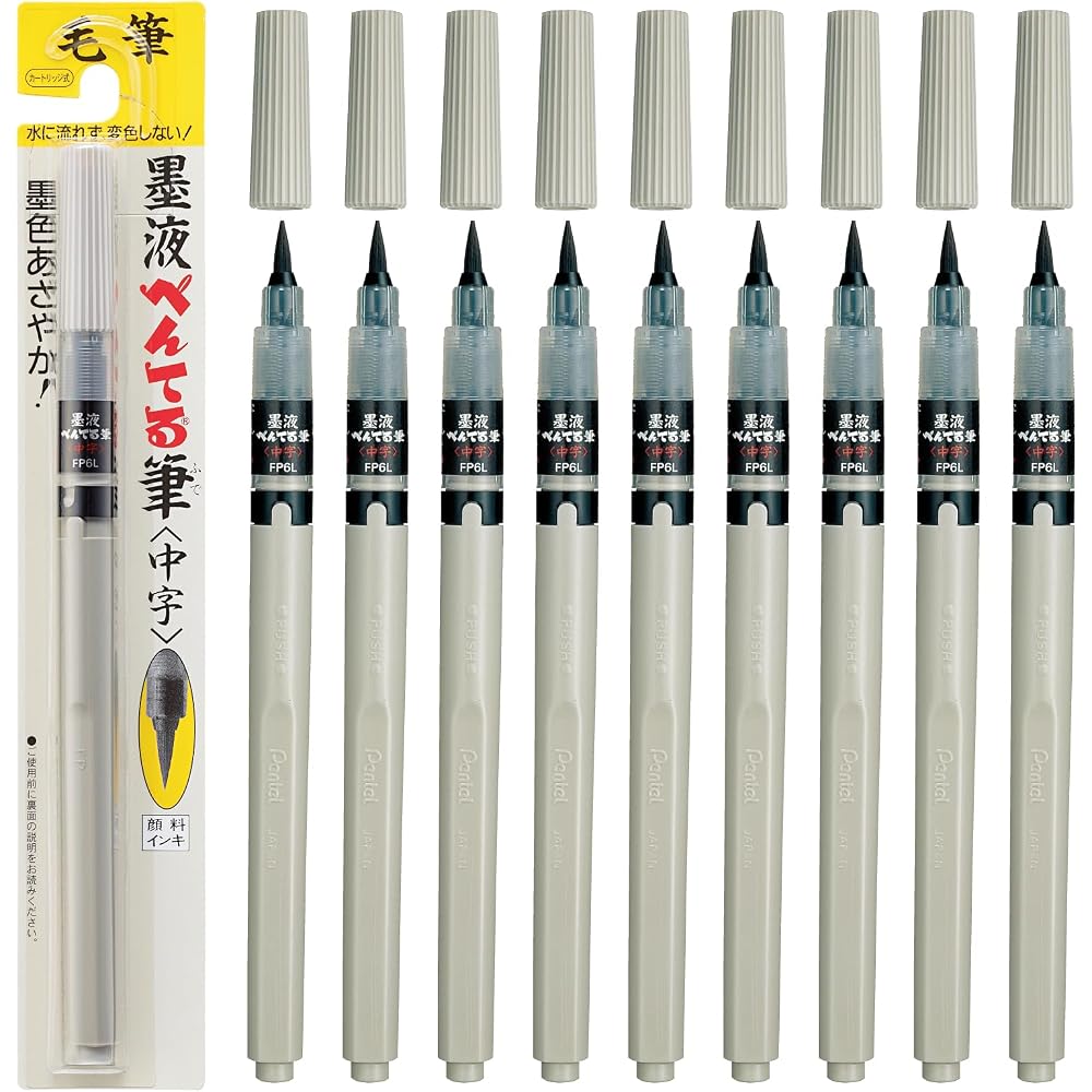 Pentel Brush Pen Pentel Brush Ink Liquid 10 Bottles XFP6L (10)