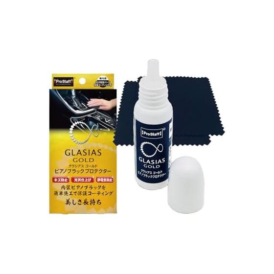 Prostaff Coating Gracias Gold Piano Black Protector 8 мл C-89