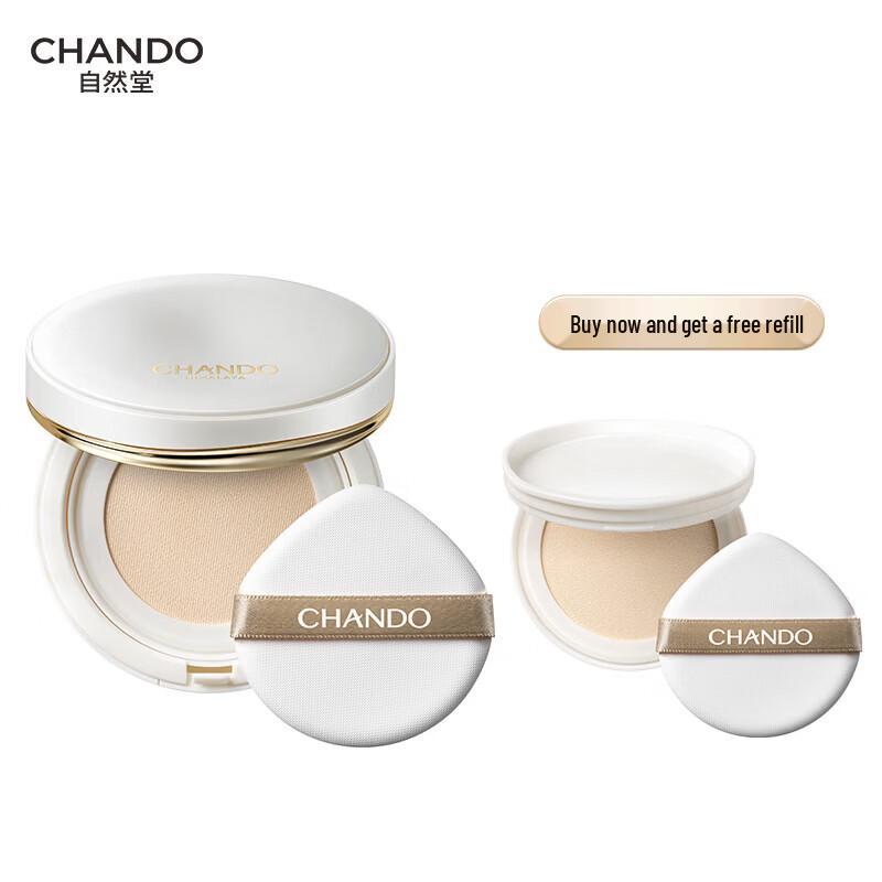 CHANDO Soft Matte Long-Lasting Cushion Foundation