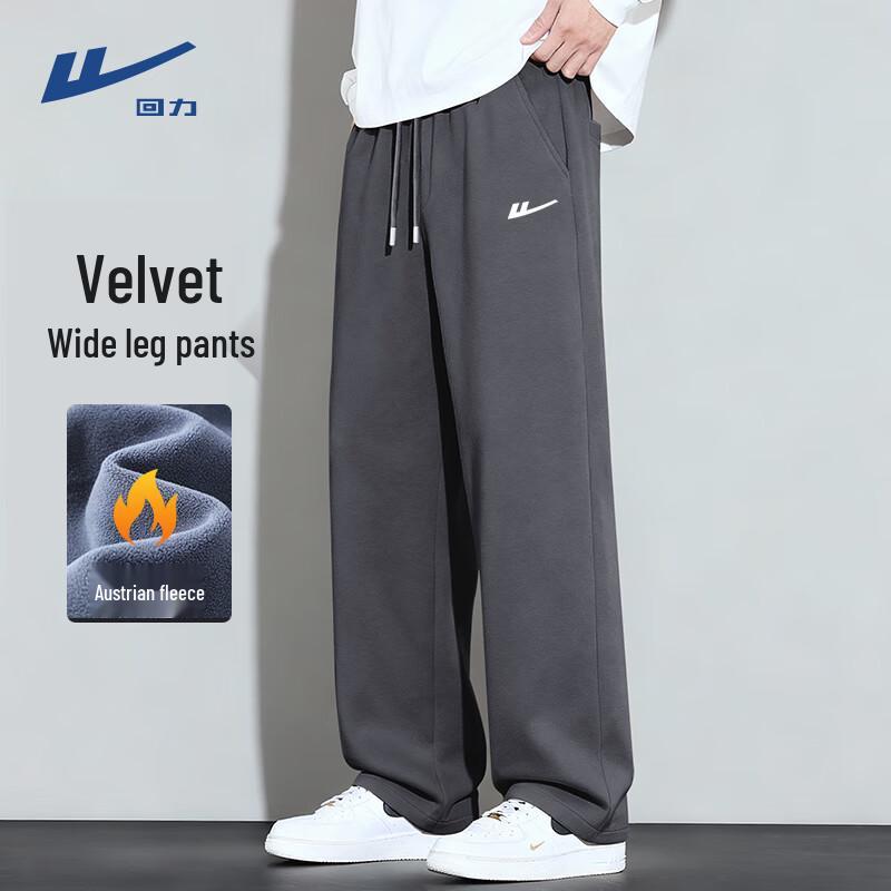 Pánské zimní fleecem podšité kalhoty s širokými nohavicemi Warrior