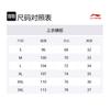 Li Ning Jimmy Butler Basketball Jersey Men's AAYV245-2