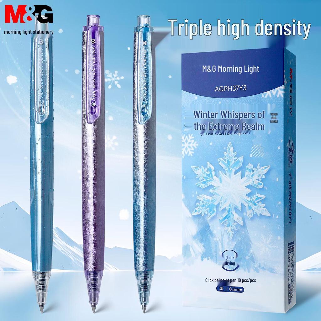 Morning Light Extreme Winter Triple-Density Quick-Drying Bullet Tip Pen - H37Y