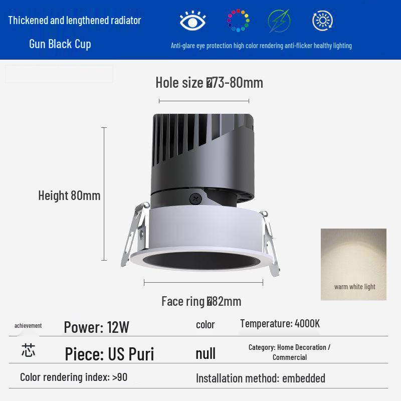 Hidden Anti-Glare LED Spotlight: Embedded Living Room Ceiling Downlight with Wall Washer