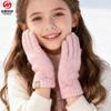 Winter Fleece Thickened Children's Gloves 4-9 Years Old Girls Windproof Thickened Warm Gloves Boys Gloves Women