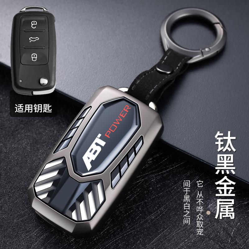 For VW Golf Tiguan Touran 2017 Skoda Octavia A7 RS New Passat Lavida POLO CC BORA Aerospace Zinc Alloy Key Cover Case