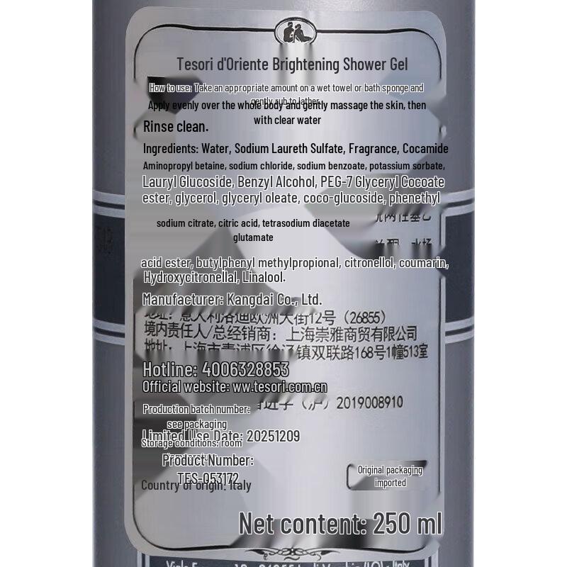 Orientalischer Edelstein Weißer Moschus Duschmilch