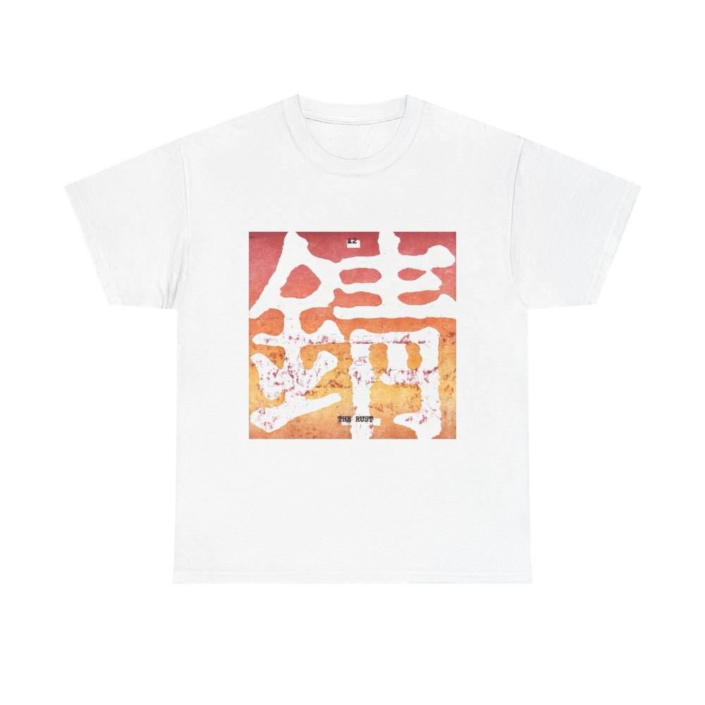 K2  The Rust | Japanese Harsh Noise Unisex T-Shirt XXL