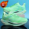 Fleece Running Shoes Carbon Plate Technology Non-slip Ultra-light Training Long-distance Running Rebound Running Shoes Students Children's Sports 