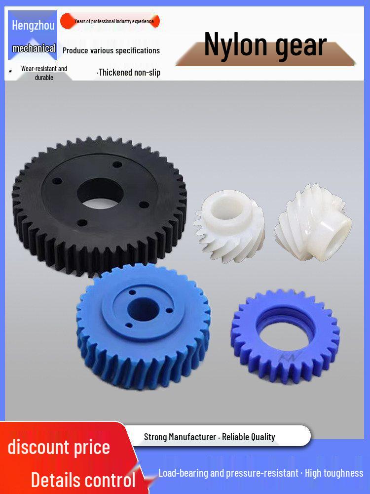 High-Speed Multi-Start Worm Gear and Wheel
