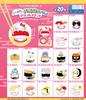 Confect Sanrio Charaktere Sushi Acryl-Ständer Süßigkeit von F-toys Hei-Omachi Spielzeug/Kaugummi (Vollständiger Satz) [Box-Set/Set 20]