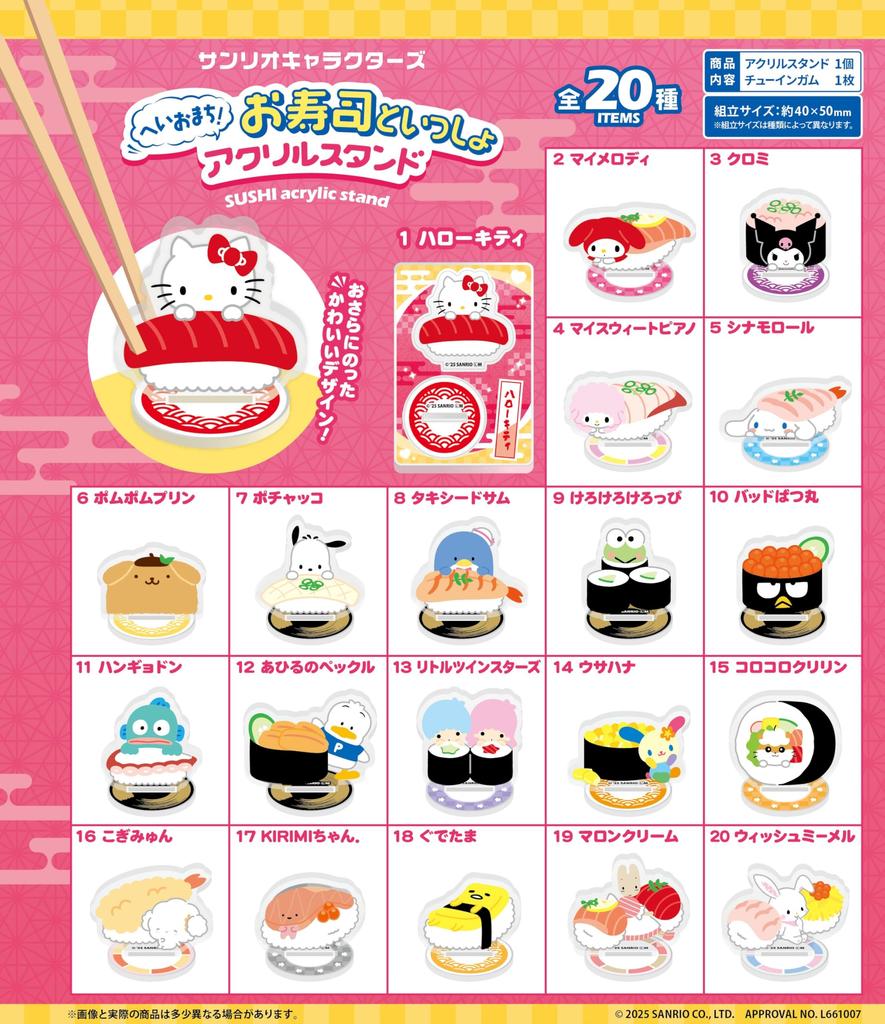 Confect Sanrio Charaktere Sushi Acryl-Ständer Süßigkeit von F-toys Hei-Omachi Spielzeug/Kaugummi (Vollständiger Satz) [Box-Set/Set 20]