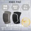Chocople Knee Pads for and Sports Work, Breathable, Stretchable, (Black)