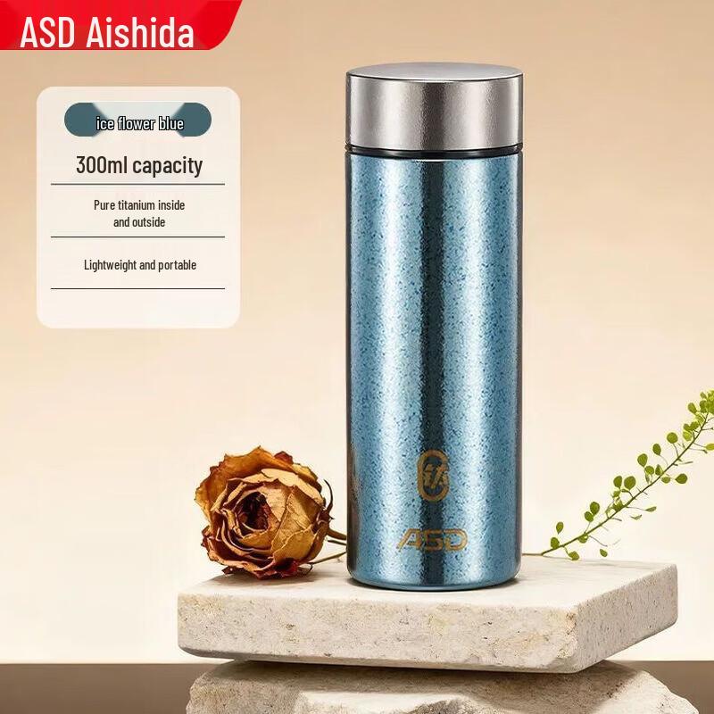 ASD Pure Titanium Portable Insulated Cup 300mL