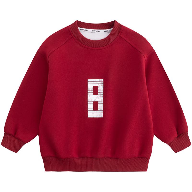 Little Elephant Hamm Boys' Round Neck Sweatshirt