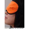 Asukam Eye Mask, 3D Stitching, Oyachari Club Spa, Red, OIM-015