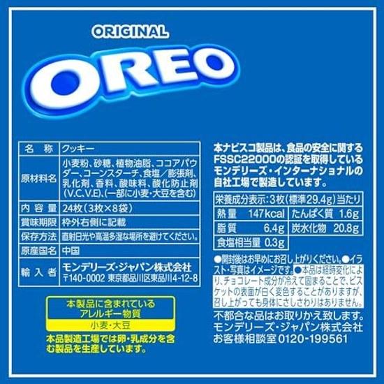 Mondelez Japan Oreo Family Pack Vanilla Cream 24 Pieces