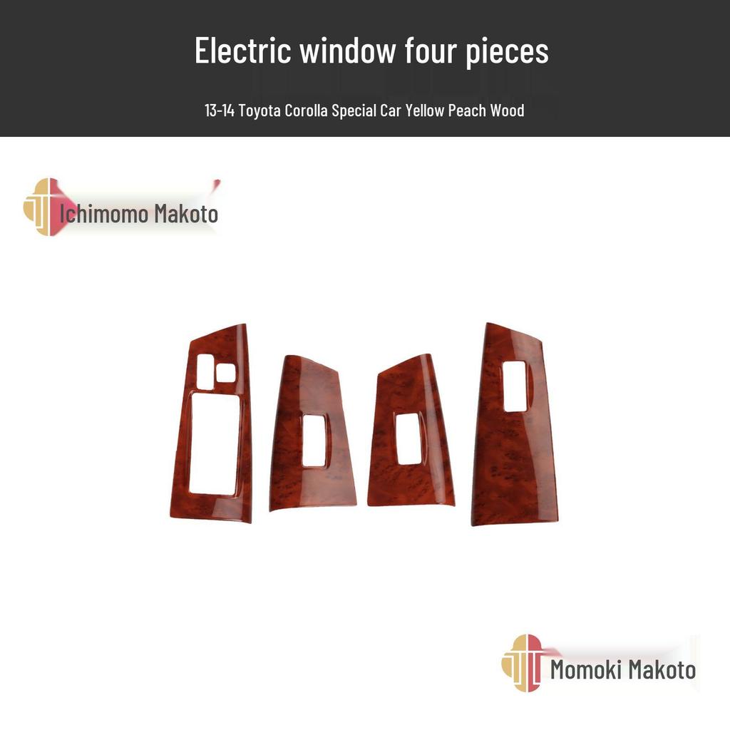 13-14 Corolla Carbon Fiber & Peach Wood Steering Wheel for Car Modification