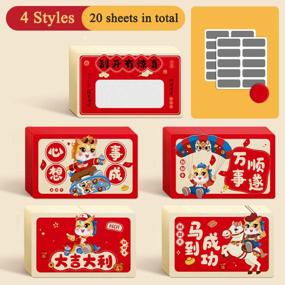 20pcs Zodiac Horse Vouchers Tickets Cartoon Surprise Lucky Cards Scratch-off Cards Decoration
