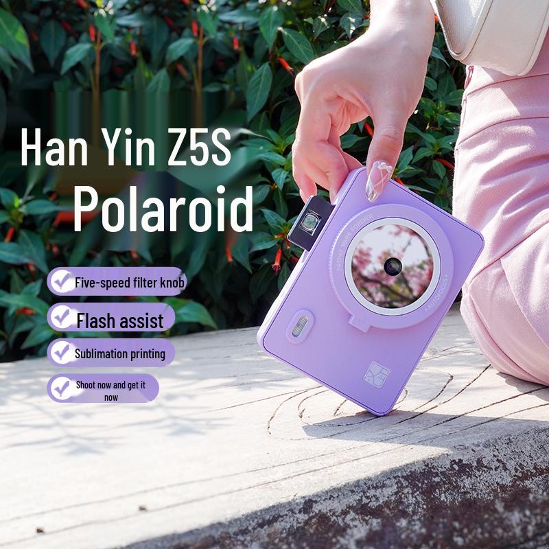 

Han Yin Z5/Z5S Instant Camera & Printer for Students Z5 Lemon Yellow