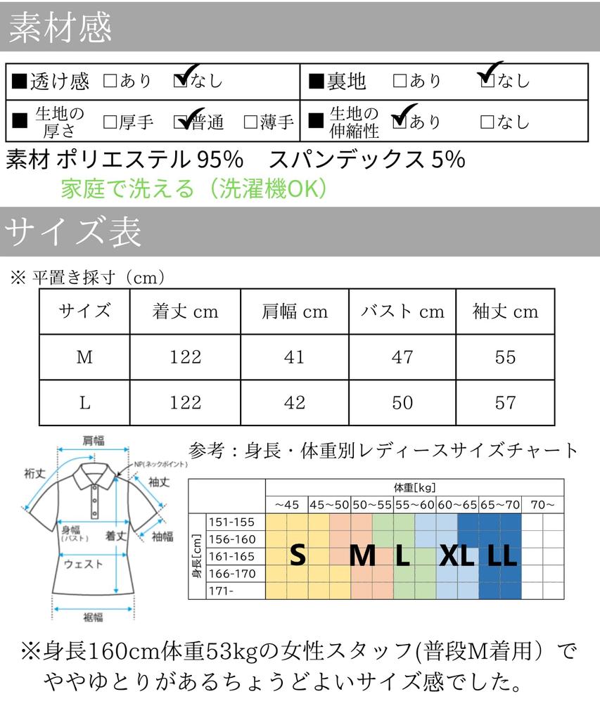 Dep Club Sweat Loose Long Perfect for Women's Dress, Long, Fit, Flattering, Casual, Stylish, Loungewear, Pajamas, Length, One-Mile Walking,