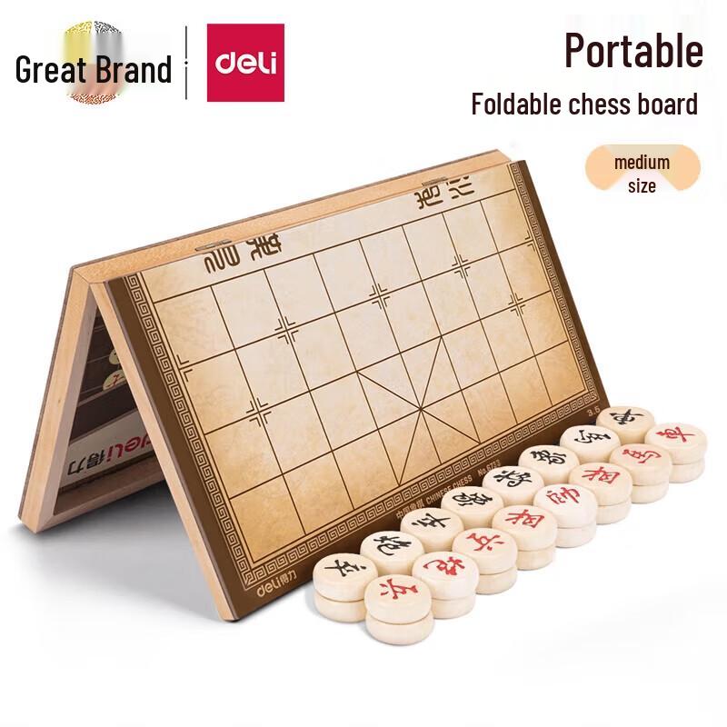 Deli Chinese Chess Set with Folding Wooden Board