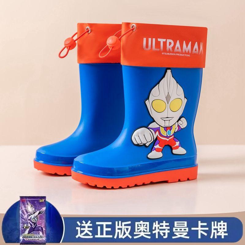 Authentic Drawstring Ultraman Tiga Zero Children's Rain Boots Mid-Calf Non-Slip Boys Kindergarten Students Waterproof Boots