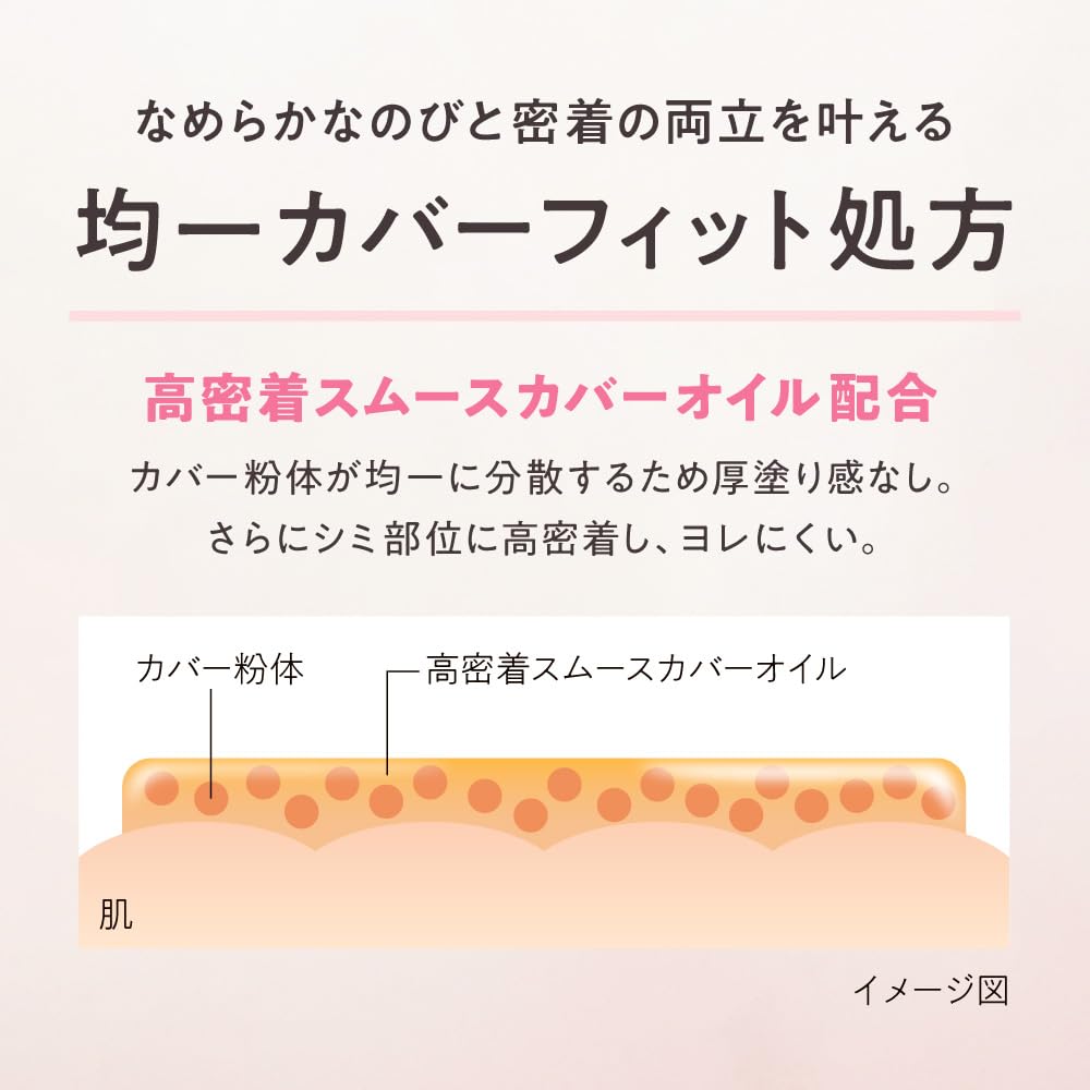 PrimaVista Stick Concealer N Natural