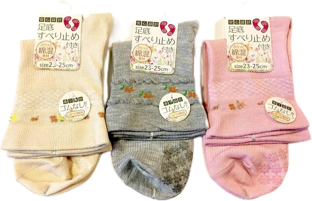Cotton Blend Socks with Sizes No Elastic Set of 3 E05 Women's Non-Slip Soles, 23-25cm, Cuffs, (Colors Available)