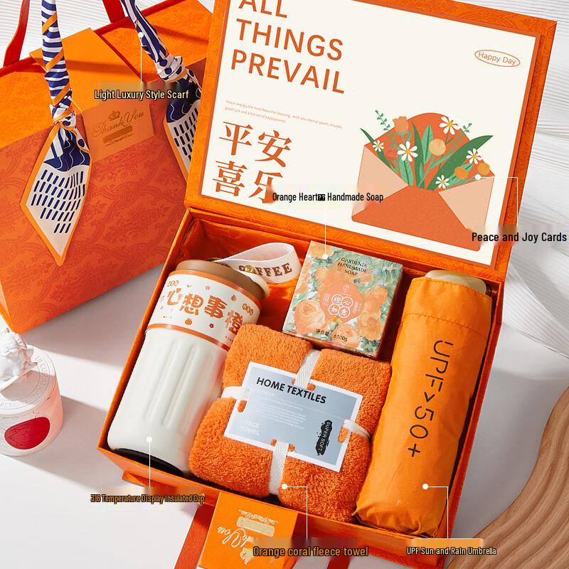 Company Event Gift Box Set with Thermos, Towel, Umbrella & Soap