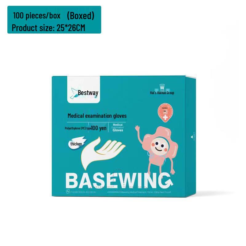 Haishi Hainuo Thickened PE Disposable Gloves