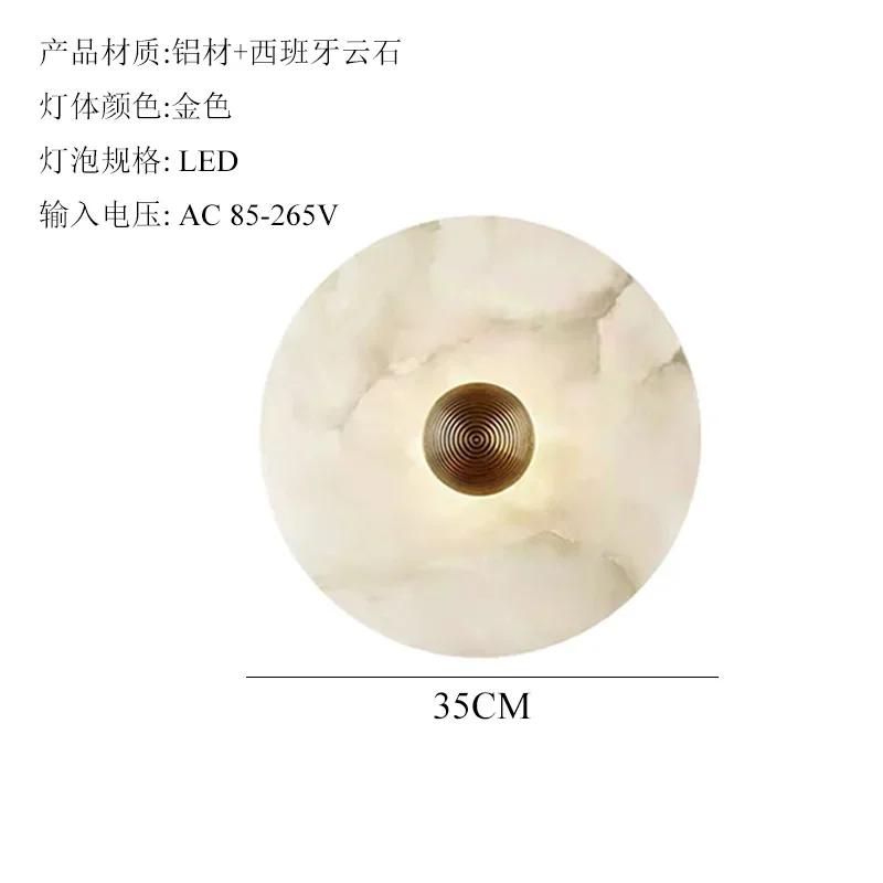 New Chinese bedroom bedside wall lamp marble all copper round living room TV background wall Nordic minimalist corridor lamps