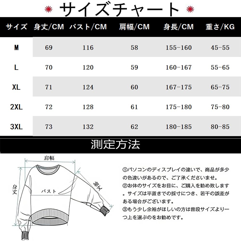 Summer clothes for short sleeve large loose big summer popular on the plain spring and summer kaqi M [Aaronlive] men, t-shirt, 5/8 sleeve, size, cool,
