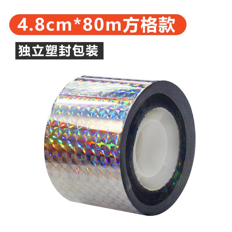 80/50M Laser Anti Bird Tape Double-Sided Reflective Fox Pigeon Repellent Tape Outdoor Balcony Orchard Bird Catching Color Strip