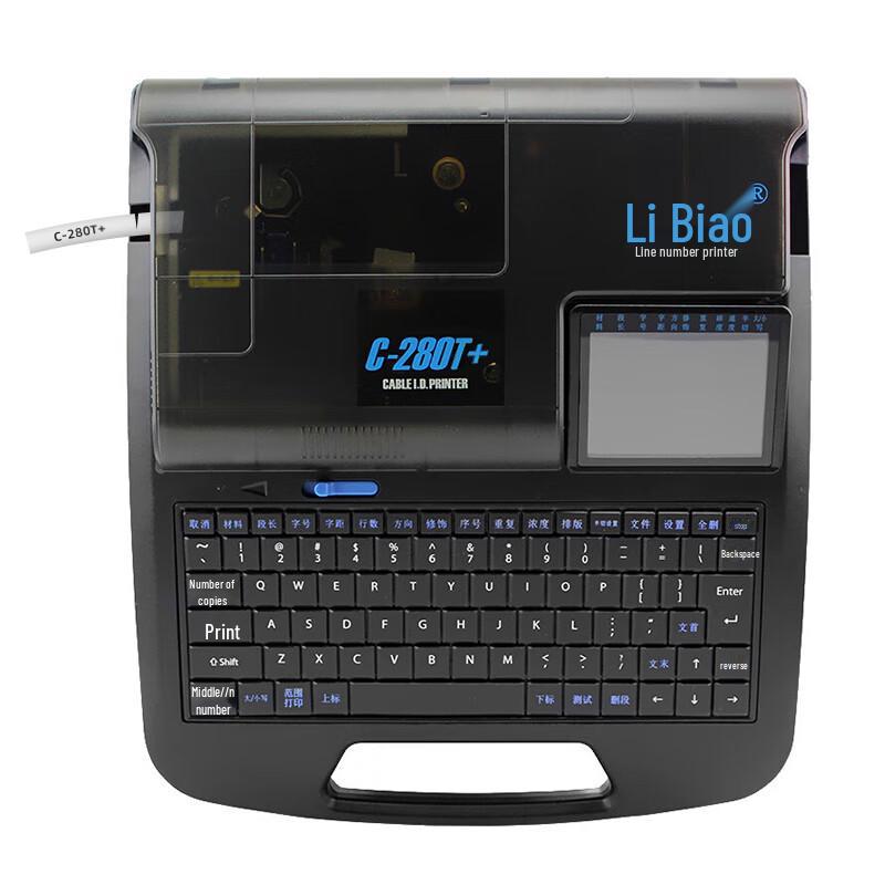 Libiao C-280T+ Line Number Printer