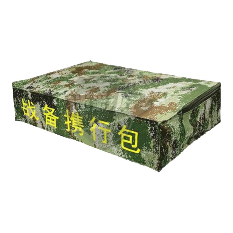 Camouflage Utility Storage Bag