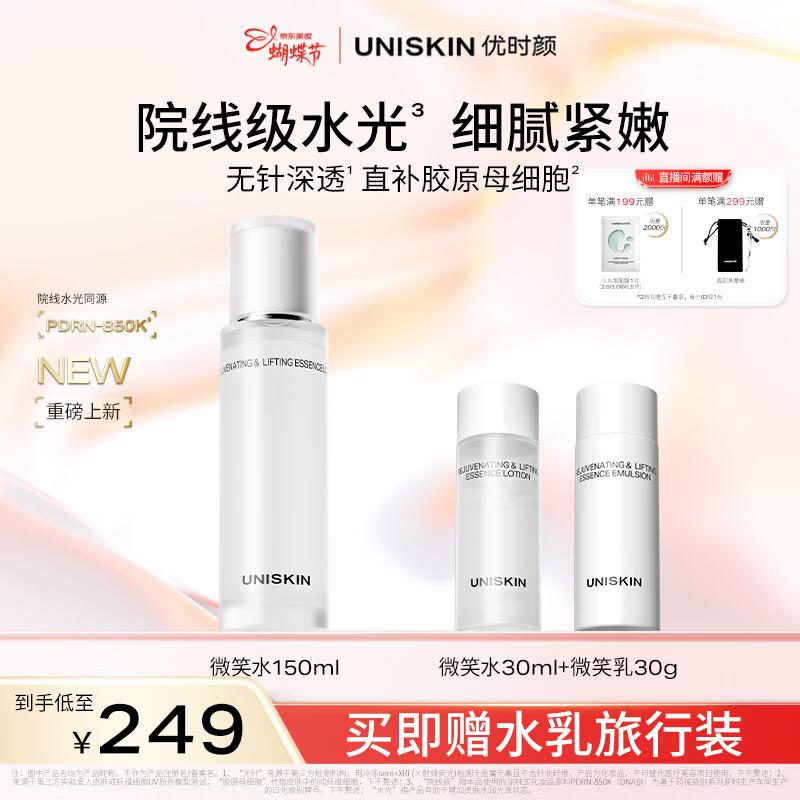 UNISKIN Smile Moisturizing & Firming Essence Water 150ml