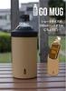 CB JAPAN PET Bottle Keeps Hot or Stainless Vacuum BOT GOMUG Holder, Beige, Medium, Cold, Steel, Insulated,