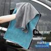High-Grade Lint-Free Car Wash Towel - Water Absorbent Interior Wiping Cloth
