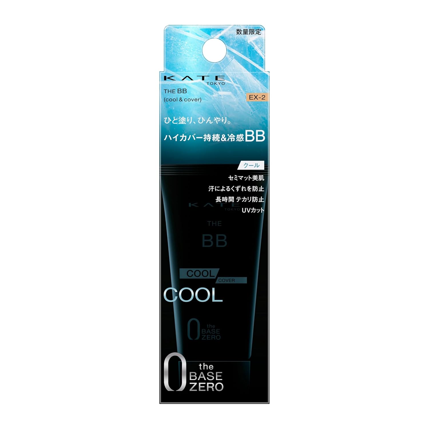 Kate BB (Cool Cover) EX-2 30g