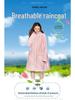 Japanese Style Lightweight Breathable Stormproof Raincoat Poncho for Export to Japan and Korea