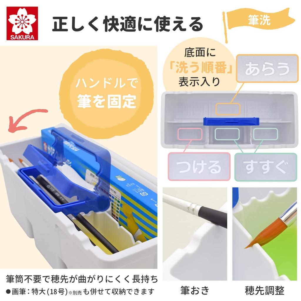 Sakura Compact Watercolor Paint Cray-Pas Set, Navy, EWZ-A1#43