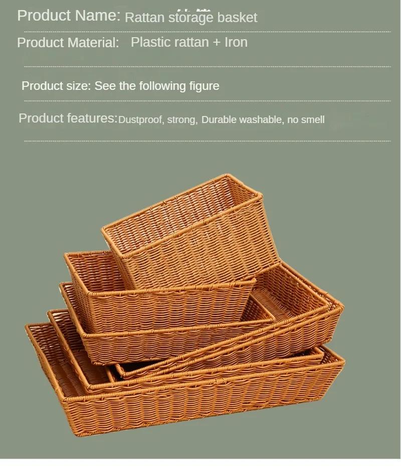Hardcore Fruit Basket Bread Basket Supermarket Display Basket Display Basket Handmade Imitation Rattan Woven Basket