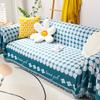 Sofa Towel Full Cover Cloth Ins Style Blue Anti-Cat's Paw Simple Modern Universal Rugs Four Seasons Universal Sofa Cover Cover