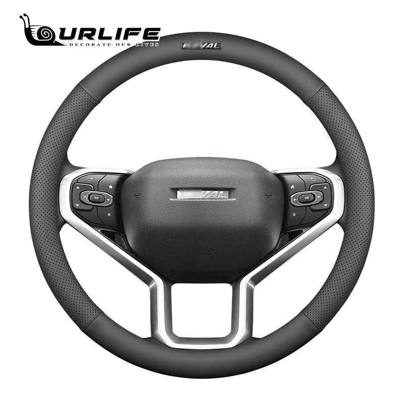 Non-Slip Breathable Car PU Leather Steering Wheel Cover For Haval H6 3th  2022 2023 Car Interior