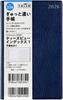 334 Index 1 Takahashi 2026 Dark Planner Size T'beau Planner, Shoten, Edition, Blue, Weekly,