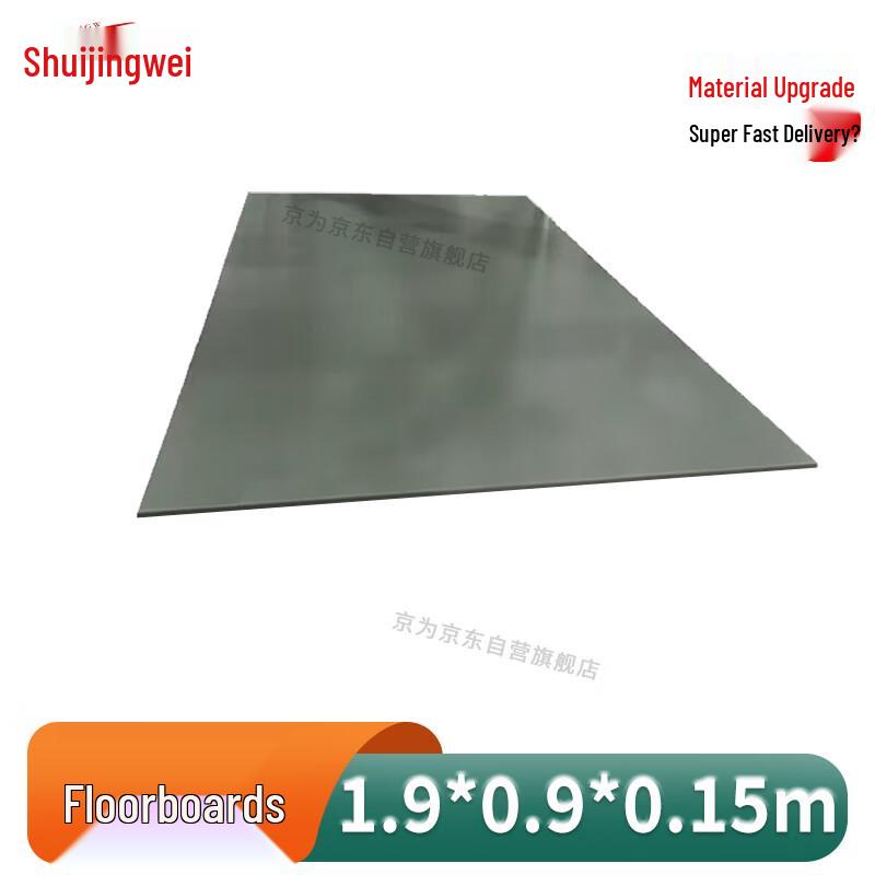 

PVC Dormitory Bed Board