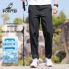 FORTEI Men's Ice Silk Quick-Dry Straight-Leg Pants